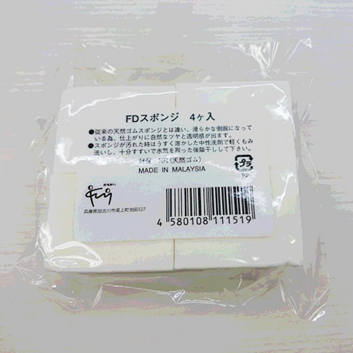 ビューティーパートナーおちあい,加古川,の商品